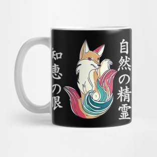 Kitsune Mug